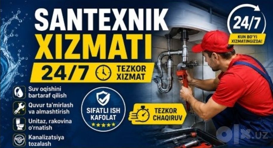 Сантехних по Ташкенте