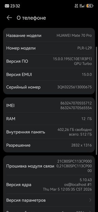 Huawei Mate 70 Pro Global
