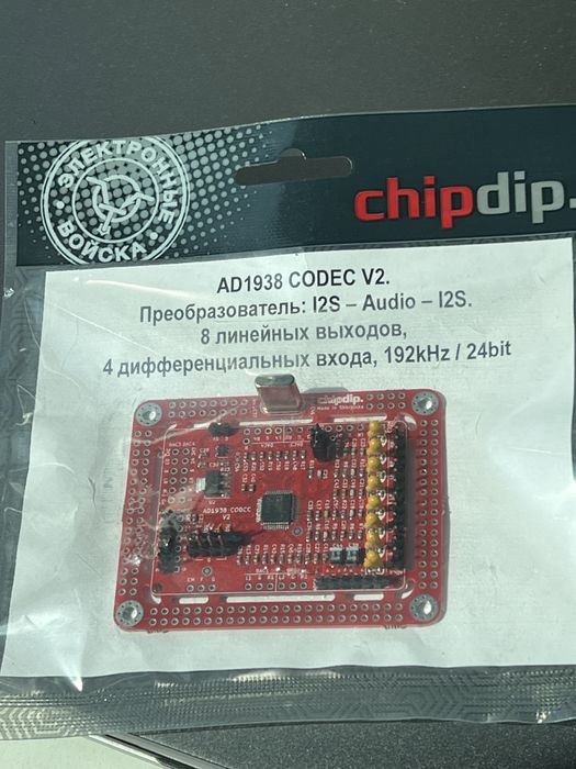 AD1938 codec ADC DAC платка