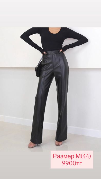 Женские кожаные брюки