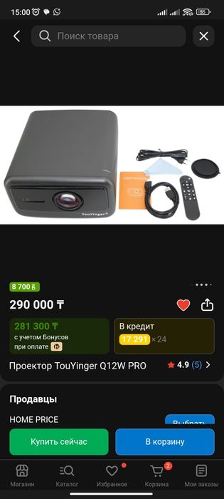 Готовый Бизнес КИНОТЕАТР