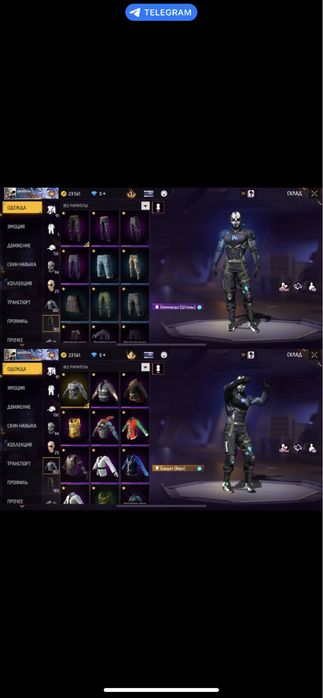 Фф акк продажа за 1000