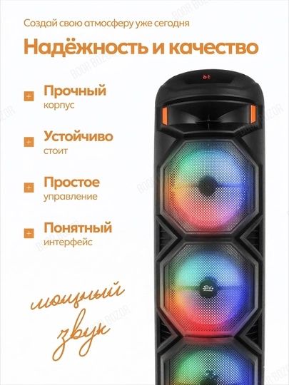 Портативная Колонка. Модель: Sing-e - ZQS8301
Sing-e Модель - ZQS830
S