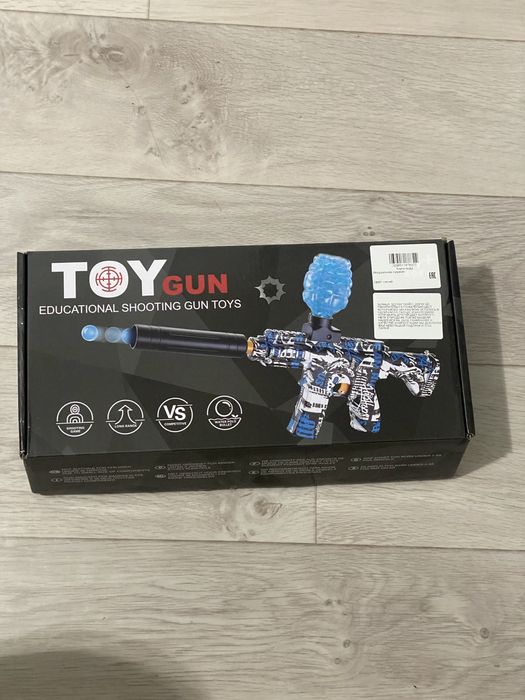 Toy gun орбизган