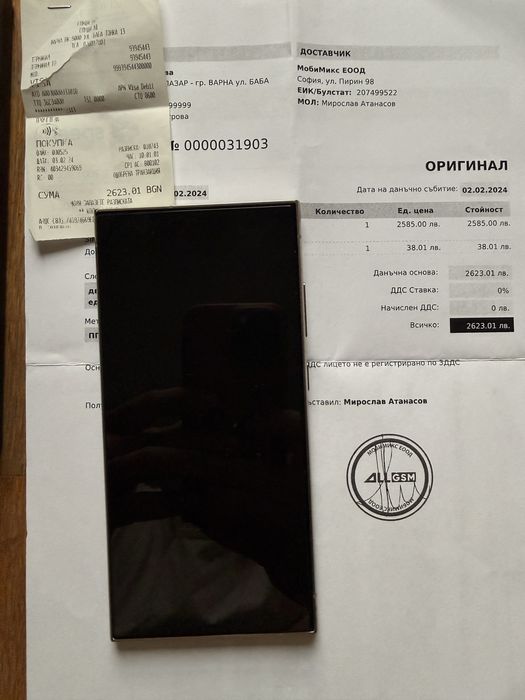 Samsung S24 Ultra 512GB Titanium