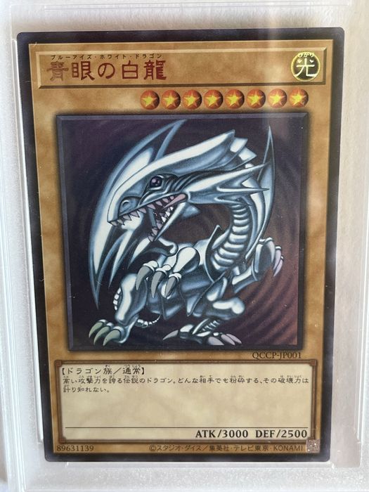 4 Yu-Gi-Oh! Cards