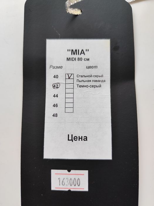 Платье для выпускного бала