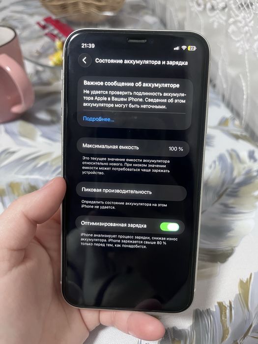 Продам Айфон 11 память 64гб