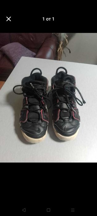 Детски маратонки