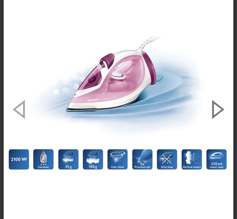 Парна ютия  Philips EasySpeed 2100W верикална и хоризонтална пара
