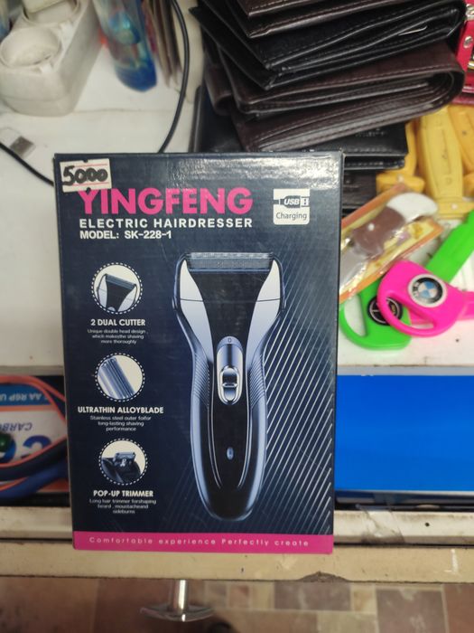 Электро бритва аккумуляторная