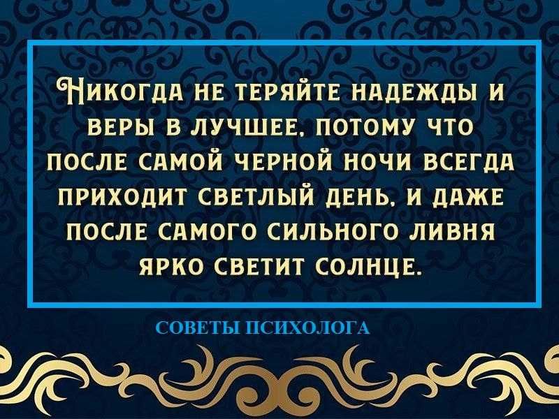 Психолог в Ташкенте. Консультация психолога, лечение, гипноз. Гипнолог