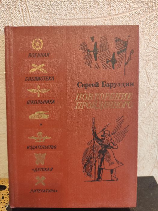 Продам книги разных авторов