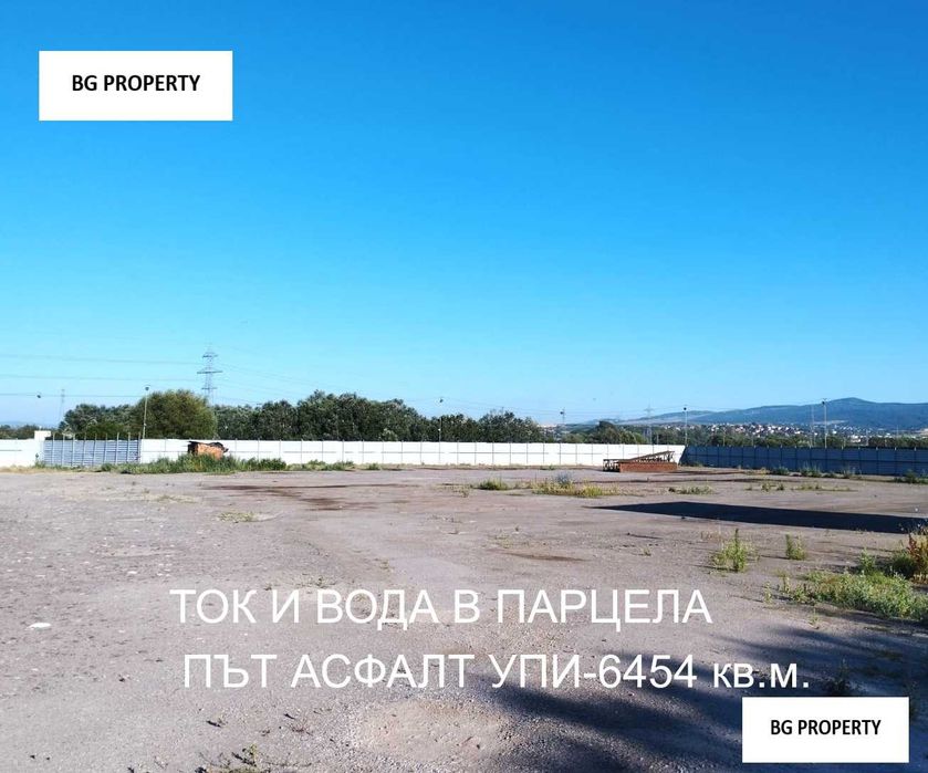 Продава се Парцел в София, Докторски паметник - 6454 кв.м за 155 €/кв.м - Снимка #1