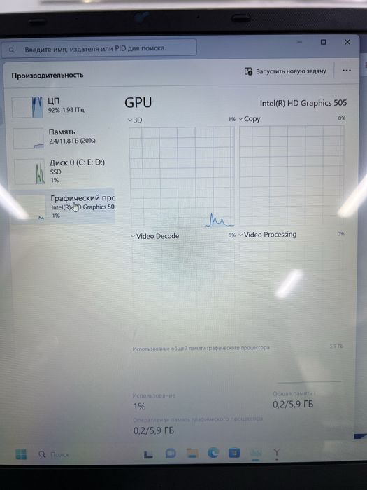 Hydra H21 Pentium N4 (NEW)