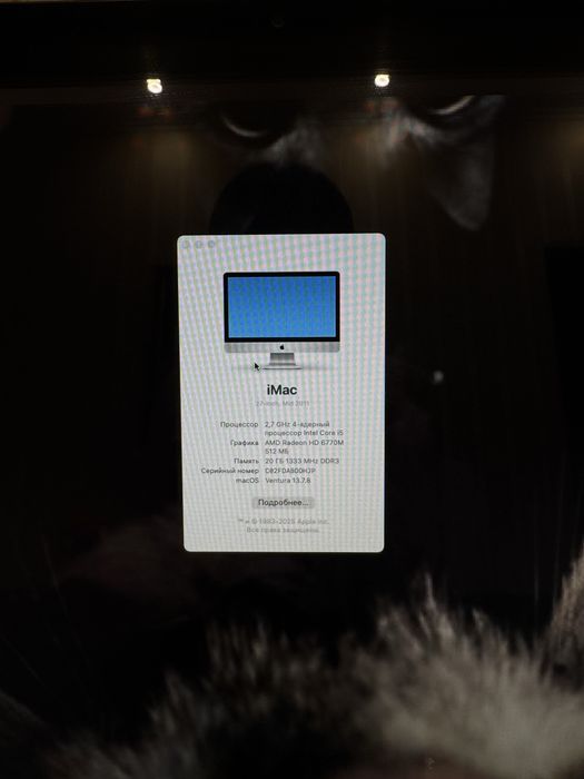 Apple iMac 27’ 20gb озу 2011