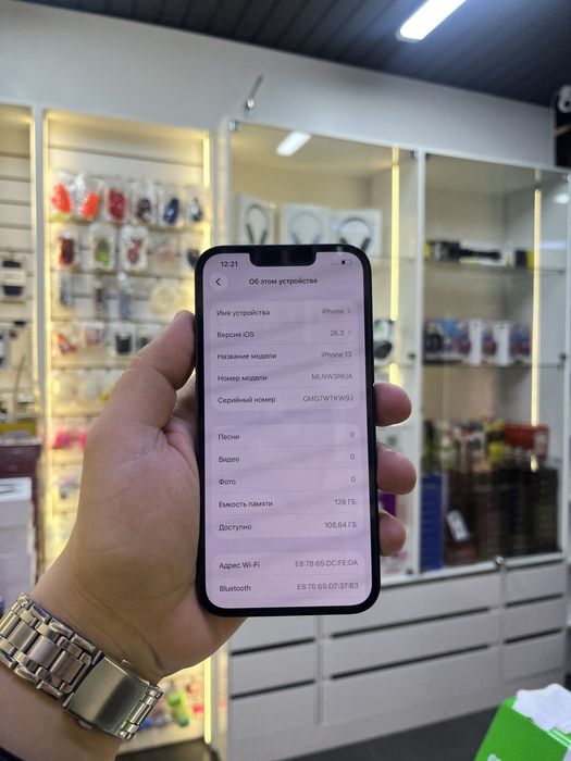 Продам IPhone 13 128gb