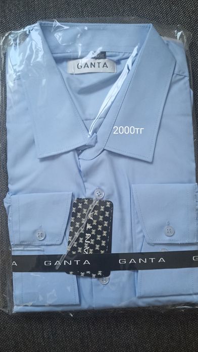 Одежда  женская и мужская