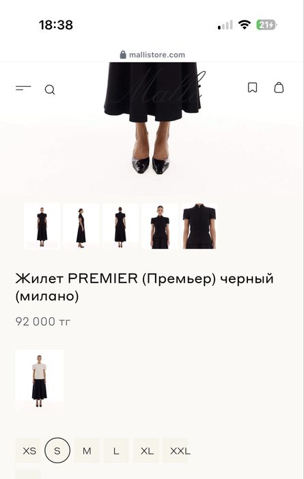 Продам новый жилет MAlli