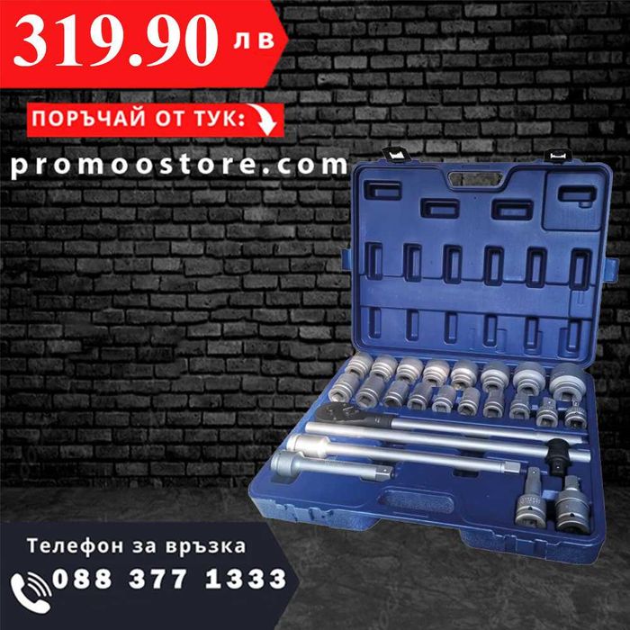 НЕМСКО Гедоре 24 Части 3/4, 6 – Стенно ROCKFORCE + ЛЕД ФЕНЕР