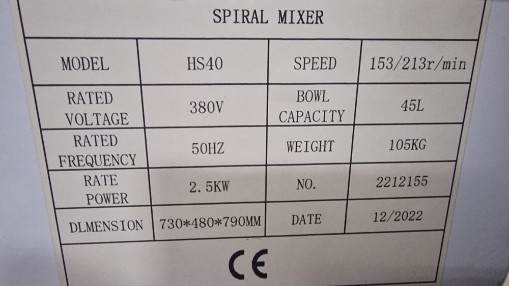 Тестомес спиральный 40л