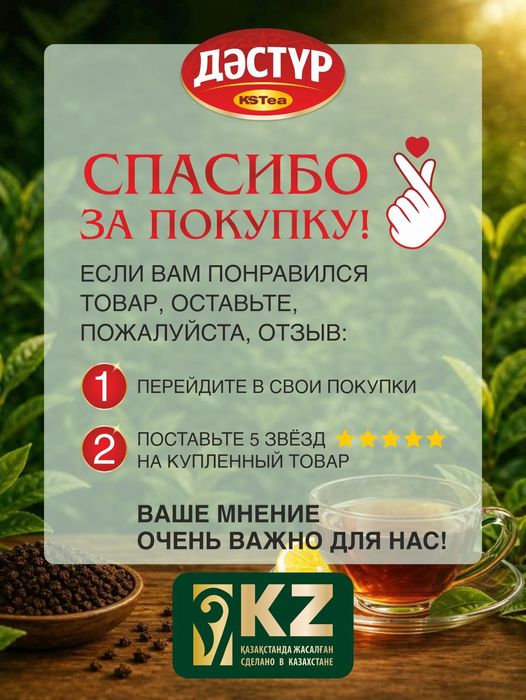 Чай Кенийский гранулированный