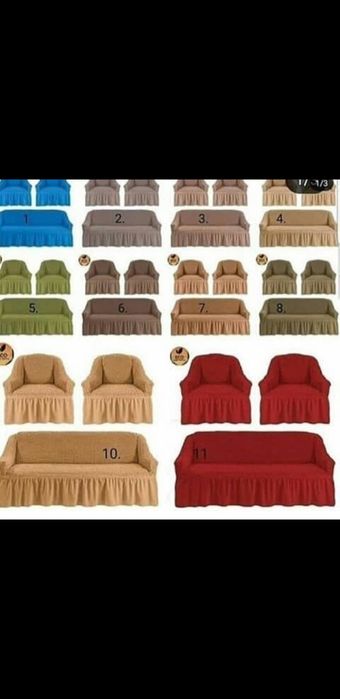 Чехол для дивана и стульев