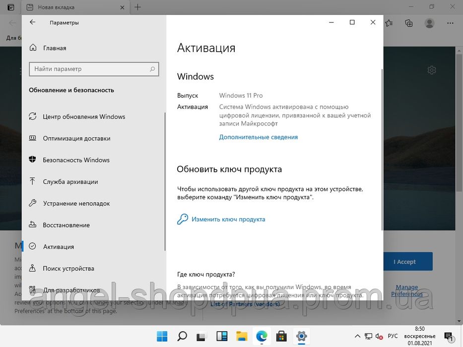 Microsoft Windows 11 PRO / HOME x64 Лицензионный