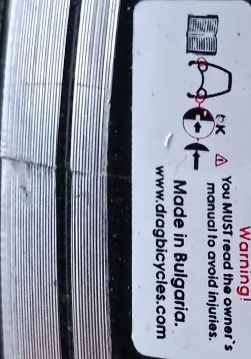 drag 20 hacker 16 ty black  200лв