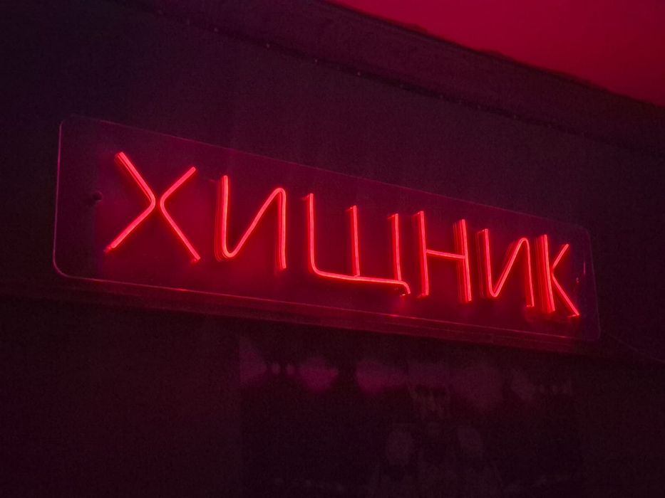 Продам все для бизнеса