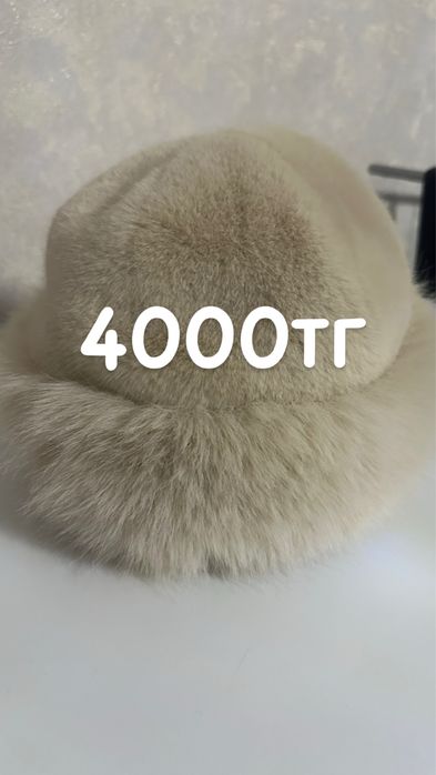 Бәрі жаңа жаңа, бағасына келісеміз