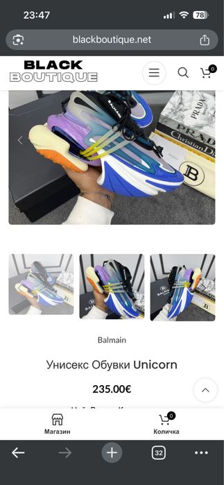 Balmain унисекс НОВИ  N40