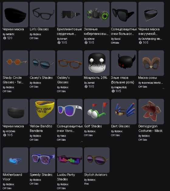 Жирный акк в роблокс