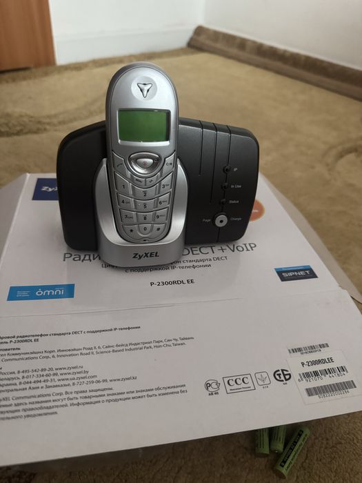 Радиотелефон новый