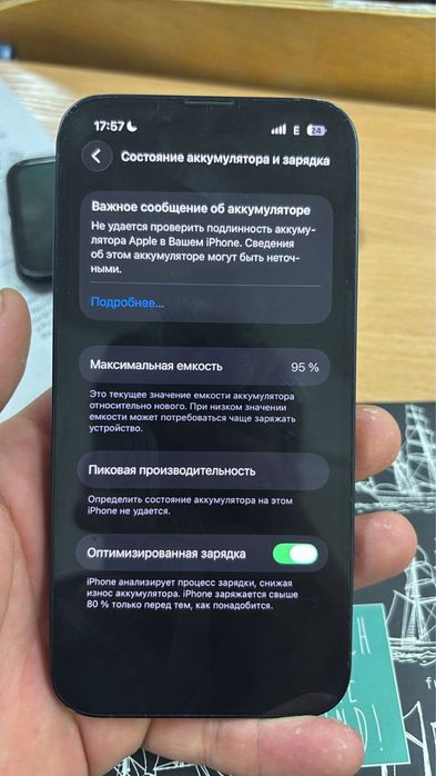 Продам айфон 13