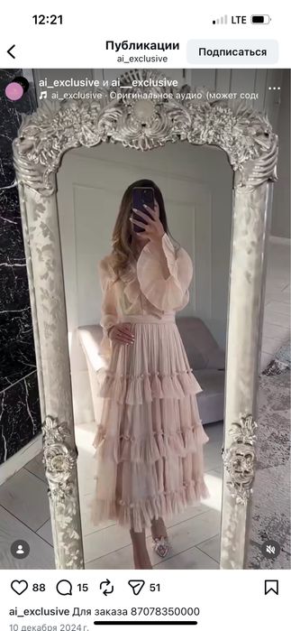 Продам платье,в отличном состоянии надевала 1 раз