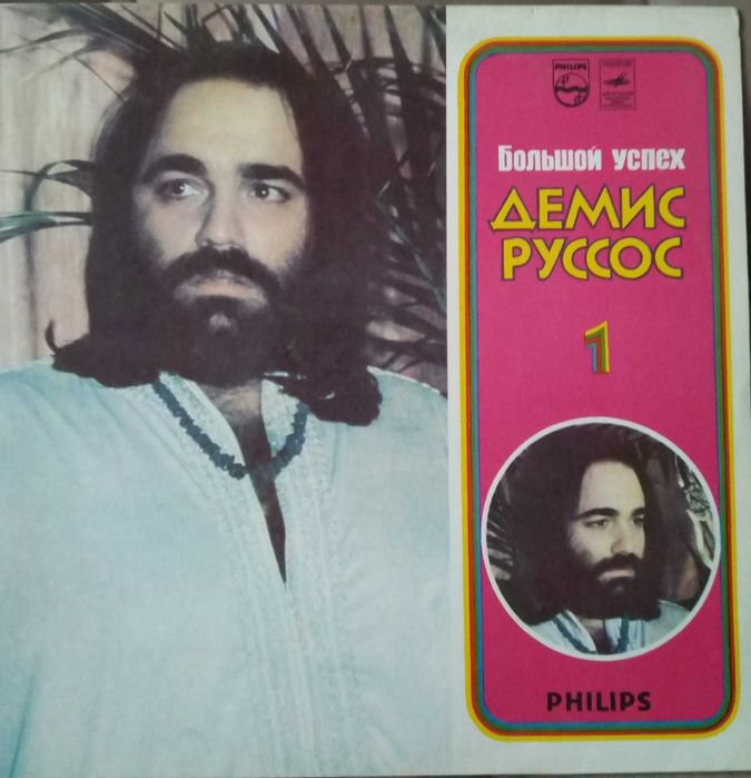 Пластинки для граммофона