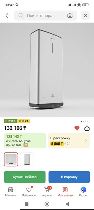 Продам Аристон 50, 100 литров