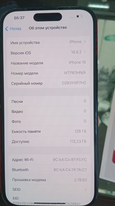 Айфон 15, 128гигабайт