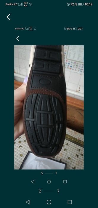 Макасины детские 34 размер