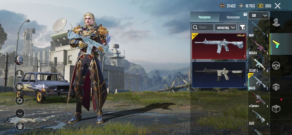 Pubg mobile аккаунт