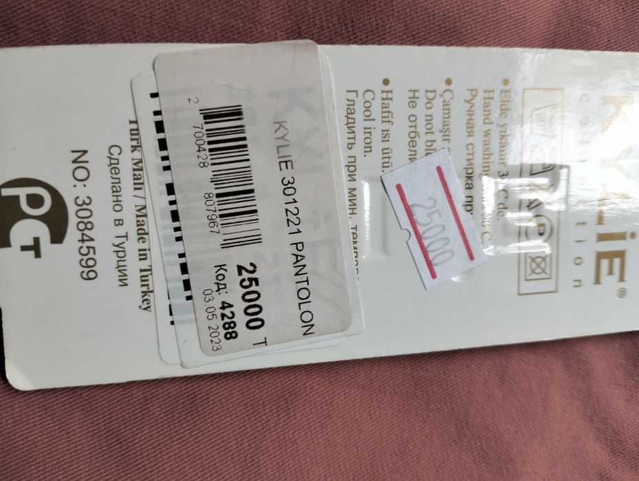 Женские новые брюки