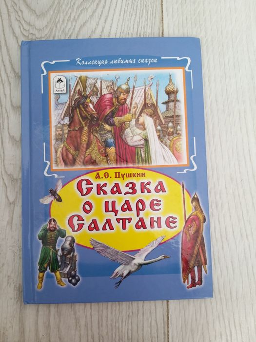 Продам книги детские