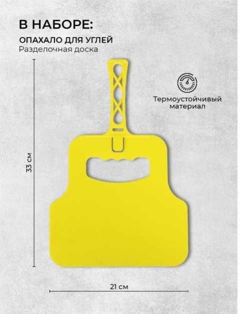 набор шампуров подарочный набор