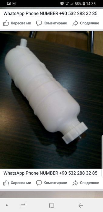 Филтри за термо кинг,кариер вектор и максима гр. Пловдив Филипово • OLX.bg