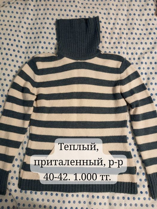 Пихора!!! 5000тг.