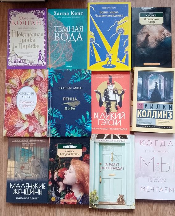 Продам книги в идеальном состоянии