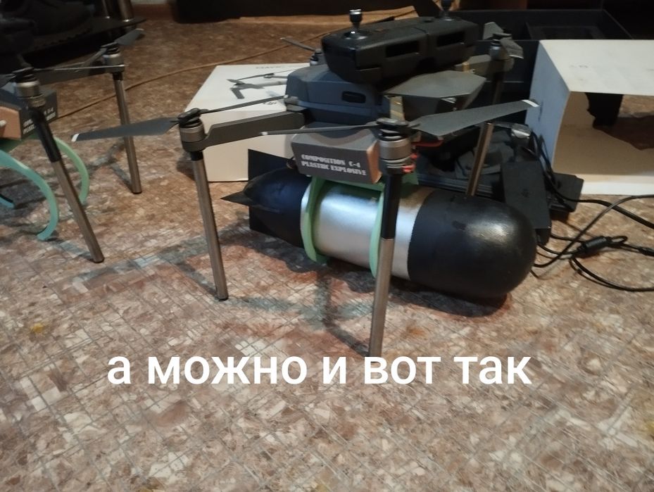 Продам dji MAVIC PRO модернизированный