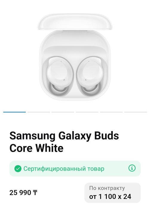 Наушник Samsung Galaxy Buds Core