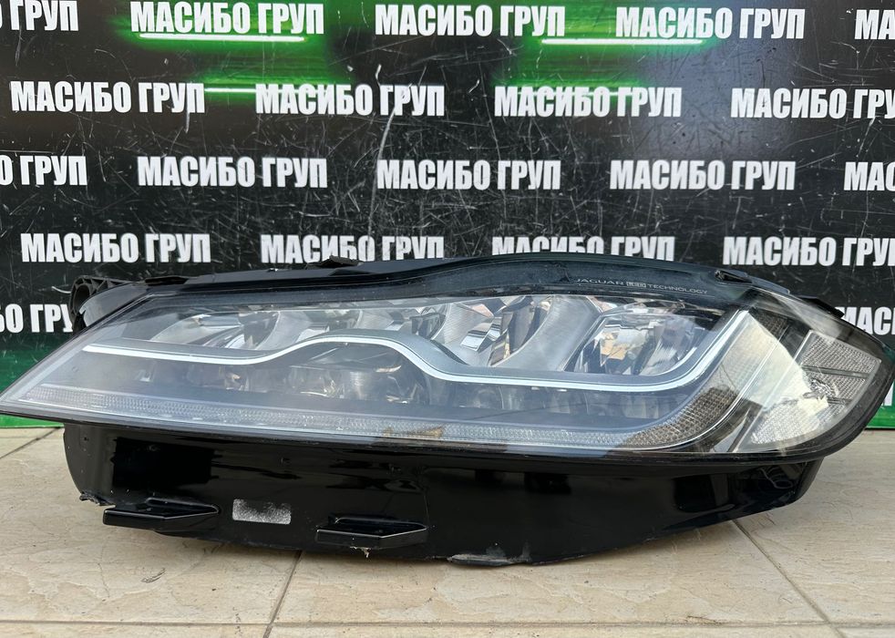 Фарове JAGUAR LED TECHNOLOGY фар за Ягуар Jaguar F-PACE XF